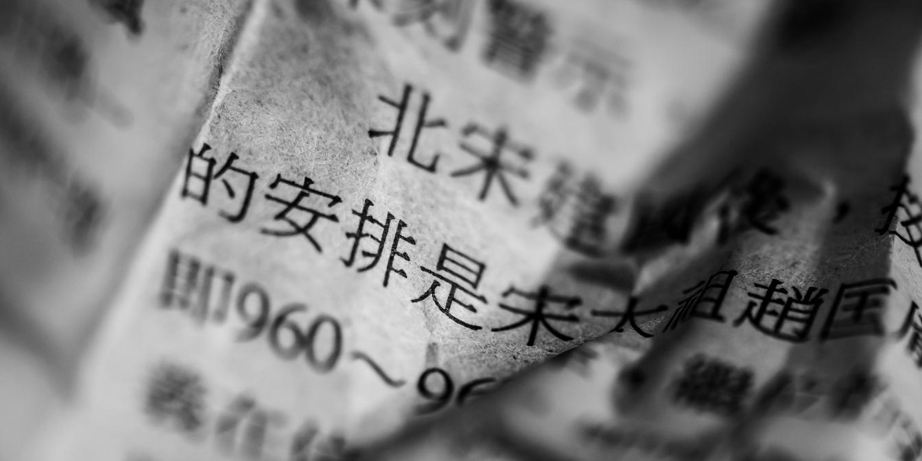 WTI market chart and macro headlines this week