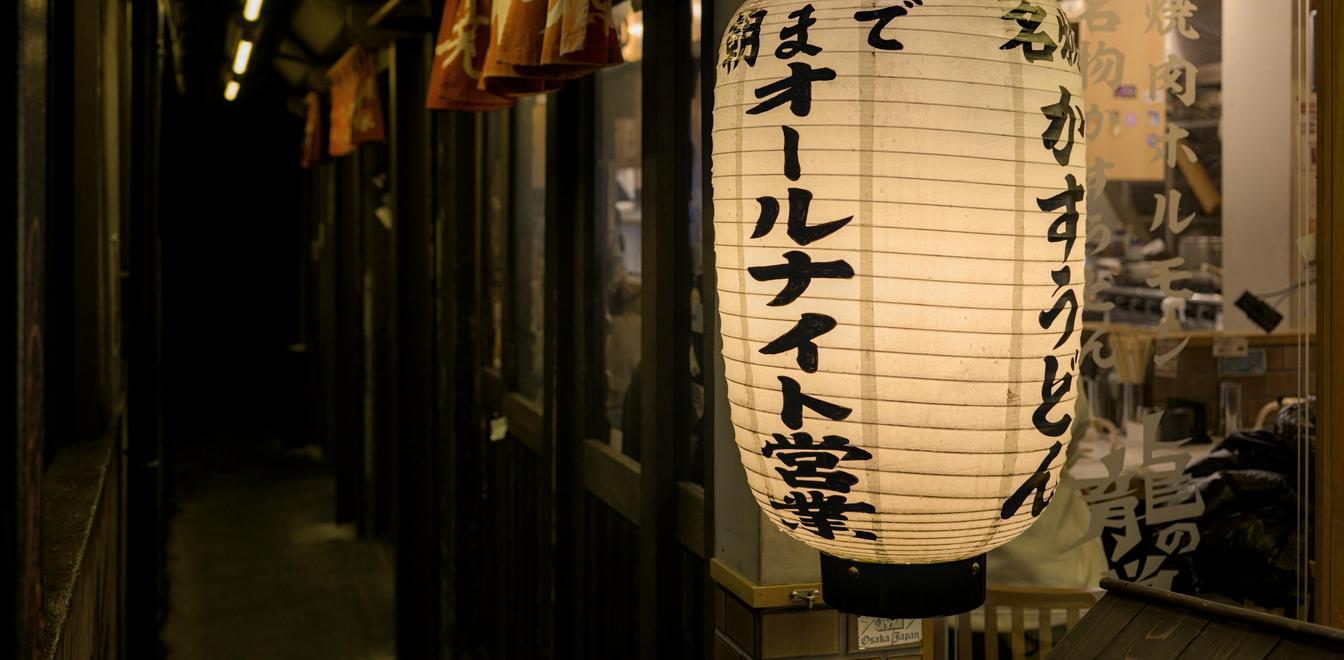 Market chart and macro headlines for USD/JPY this week